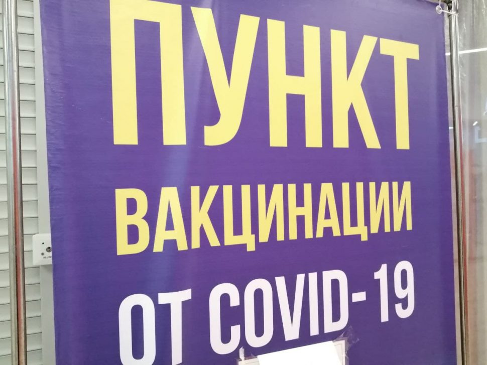 Мобильные пункты вакцинации от COVID-19 продолжают работать в Северодвинске